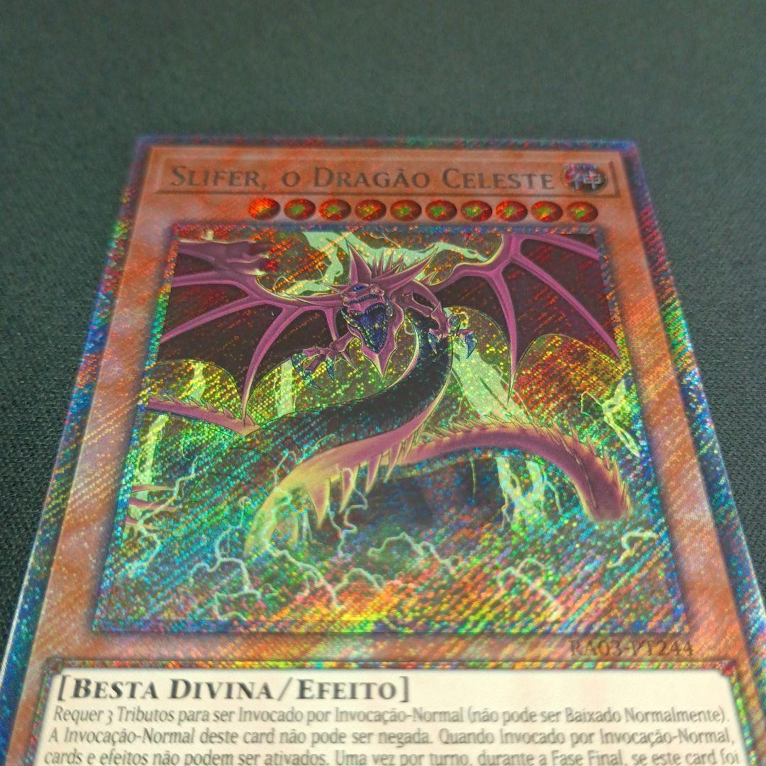 RA03 オシリスの天空竜 五つ眼 五つ目 奧西里斯天空龍 欧西里斯之天空龙