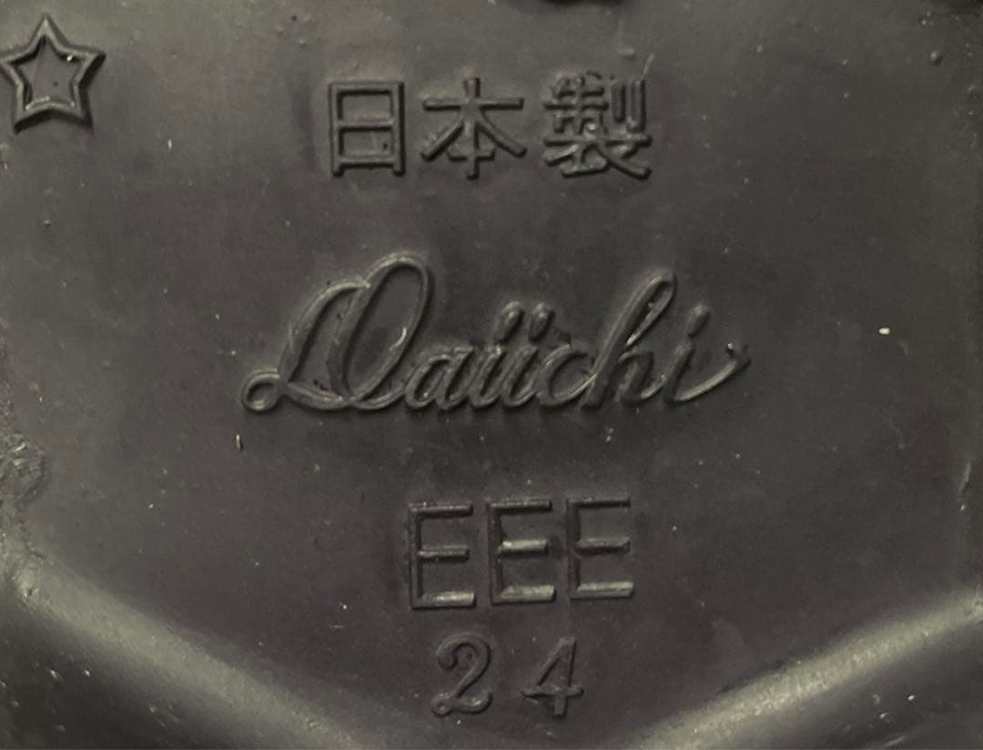 第一ゴム　防寒ブーツ　ブラック