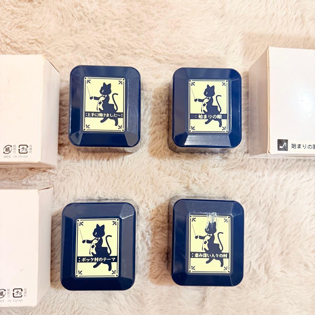 レア品　モンスターハンター　モンハン　オルゴール　4個セット