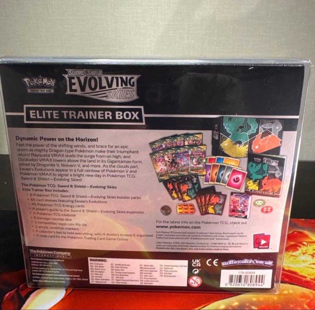 未開封 Evolving Skies ETB ローダー付き エボルビングスカイ