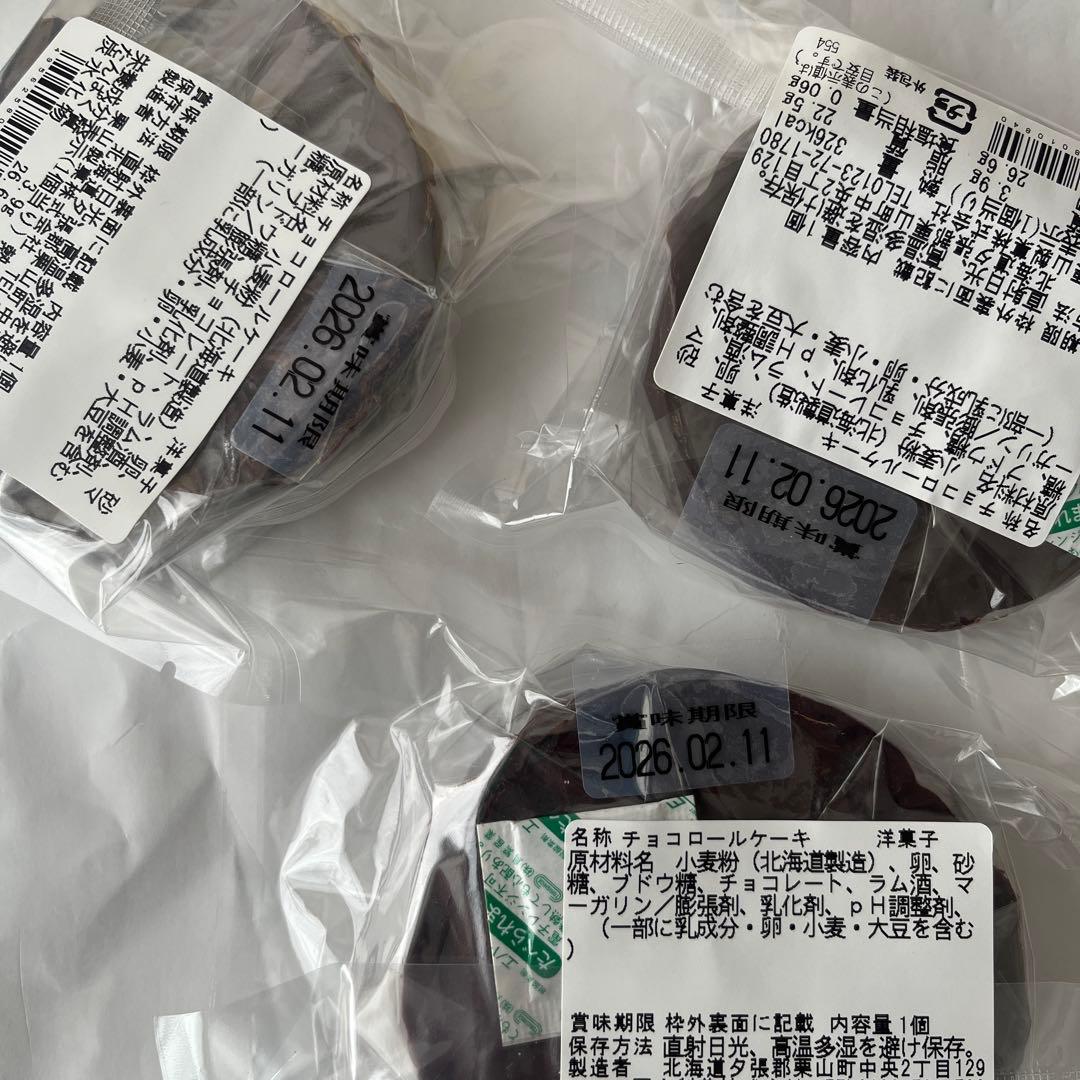 北海道限定♬︎♡北菓楼と栗山製菓