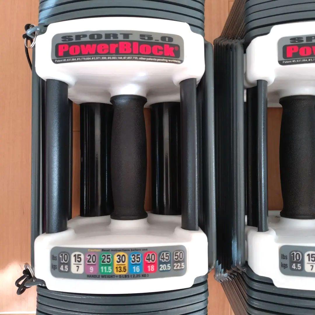 ② 片側1個 可変式ダンベル POWER BLOCK パワーブロック 23kg