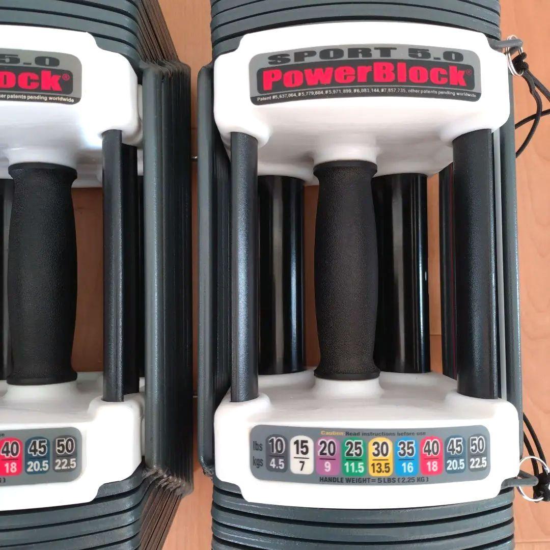 ② 片側1個 可変式ダンベル POWER BLOCK パワーブロック 23kg