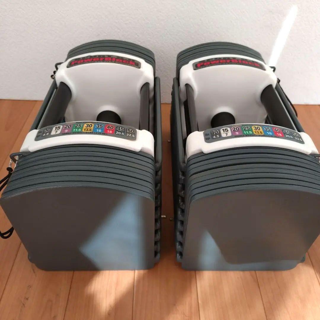 ② 片側1個 可変式ダンベル POWER BLOCK パワーブロック 23kg