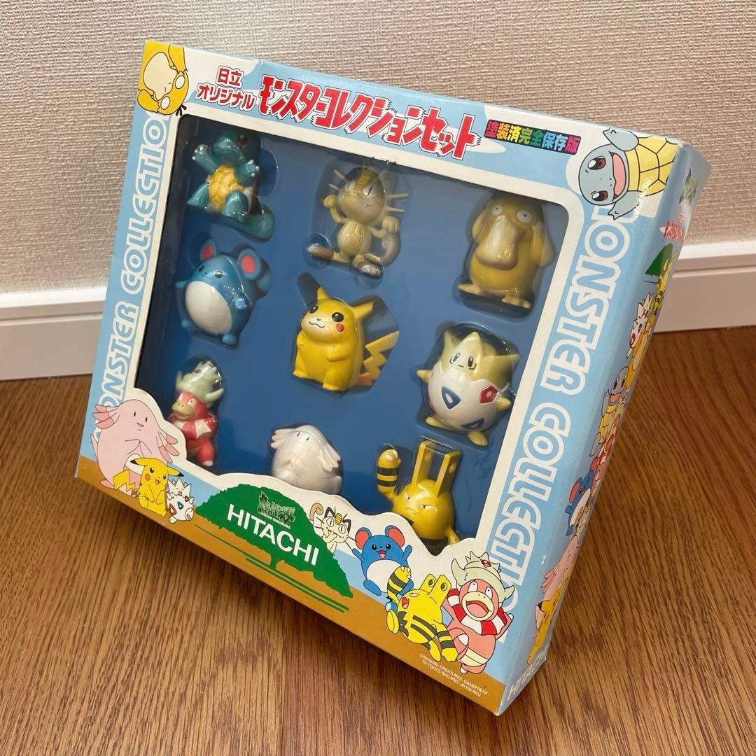 新品　ポケモン モンスターコレクションセット 日立オリジナル　モンコレ　初期