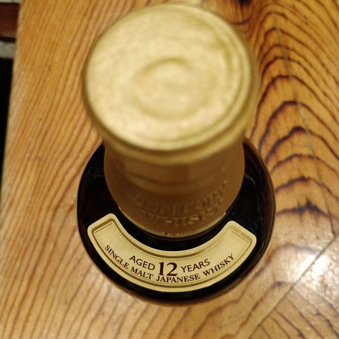 正規品山崎12年