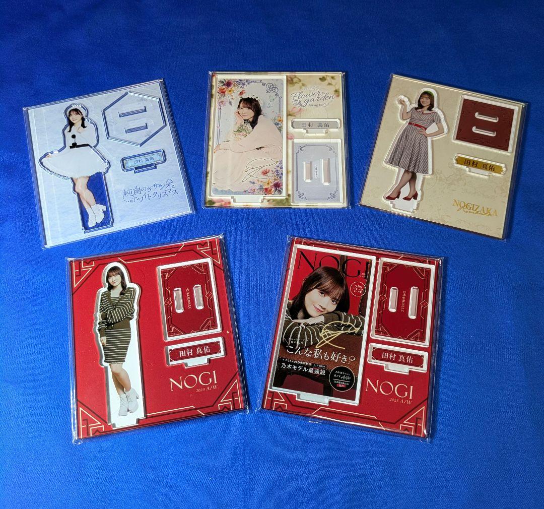 乃木坂46田村真佑　モバイル　２８点 まとめ売り