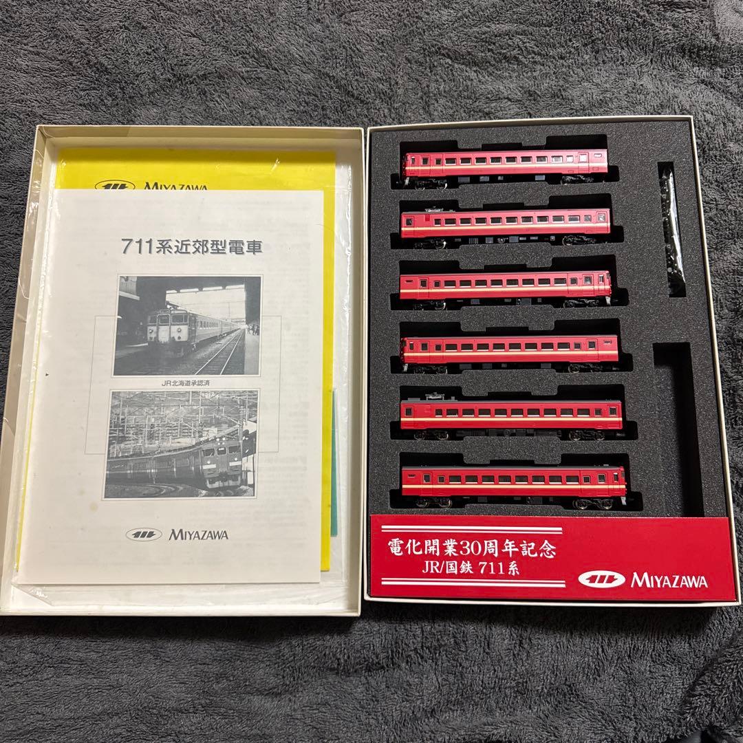 宮沢模型 711系 近郊電車 Nゲージ 鉄道模型 北海道 MIYAZAWA