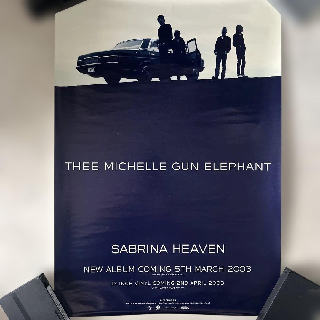 【貴重】ミッシェルガンエレファント　販促ポスター15枚