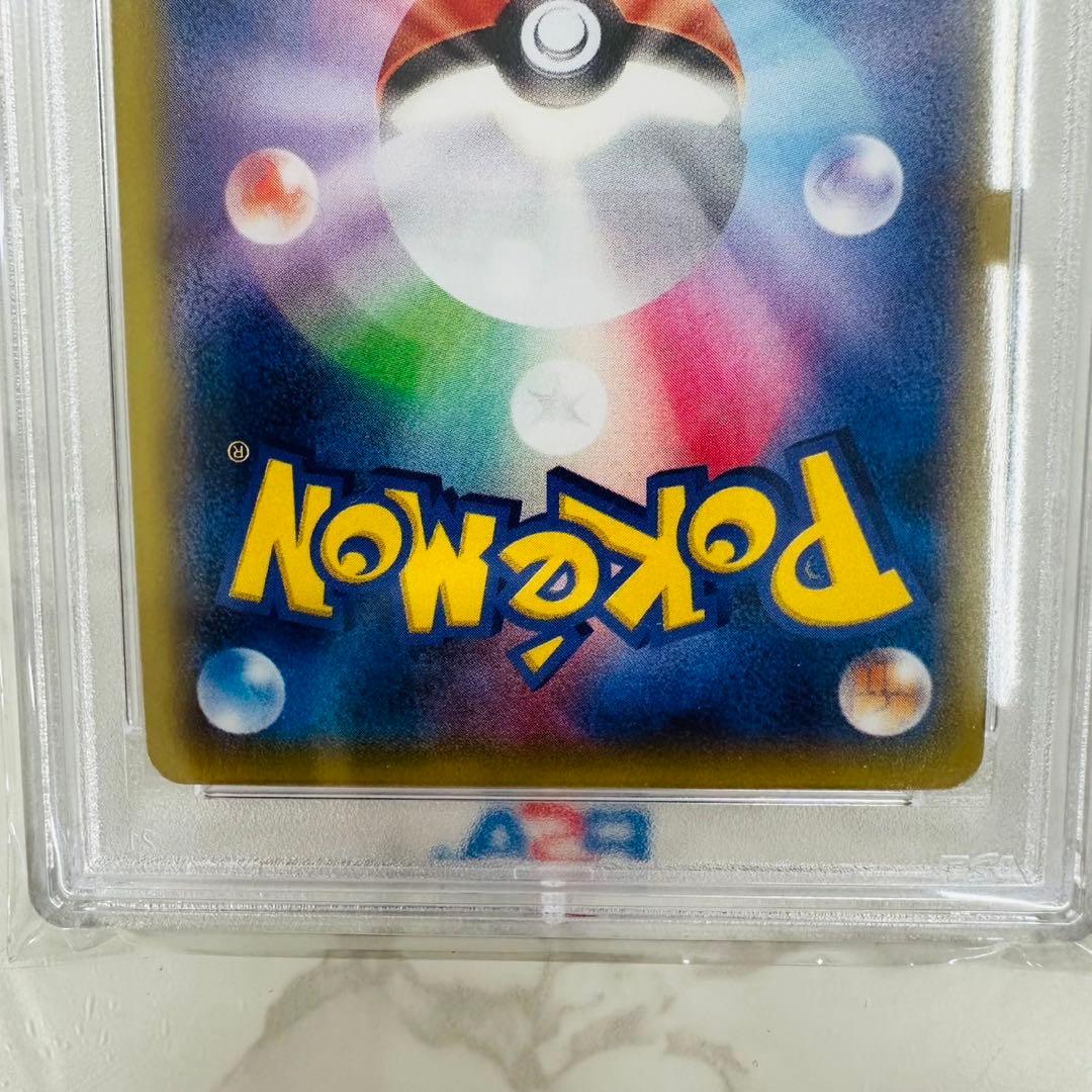 MゲンガーEX　UR　ファントムゲート 097/088 PSA10