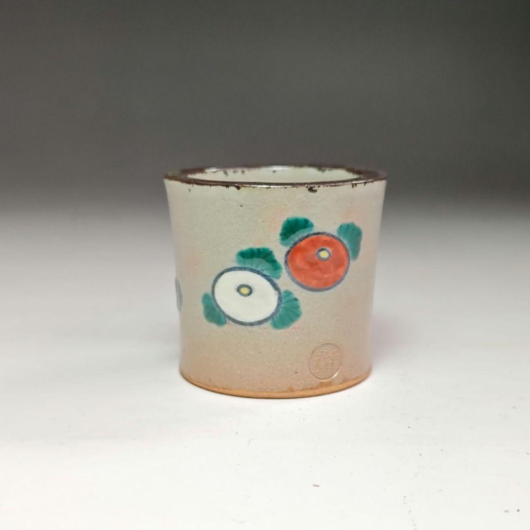 イ473 蓋置『永楽善五郎造』『乾山菊　蓋置　共箱』茶道具