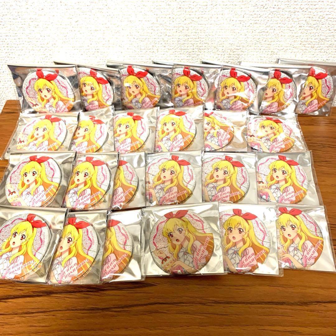 星宮いちごだらけ缶バッジ バースデー 描き下ろし ホロ レア ver. 25個