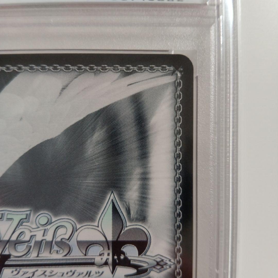 世界一幸せなメインヒロイン恵　PSA10