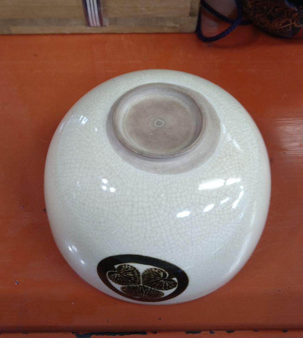 古清水拝領葵御紋茶碗 R106春