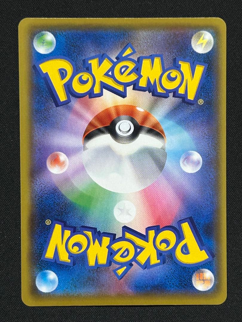 ポケモンカード おたんじょうびピカチュウ 25th プロモ