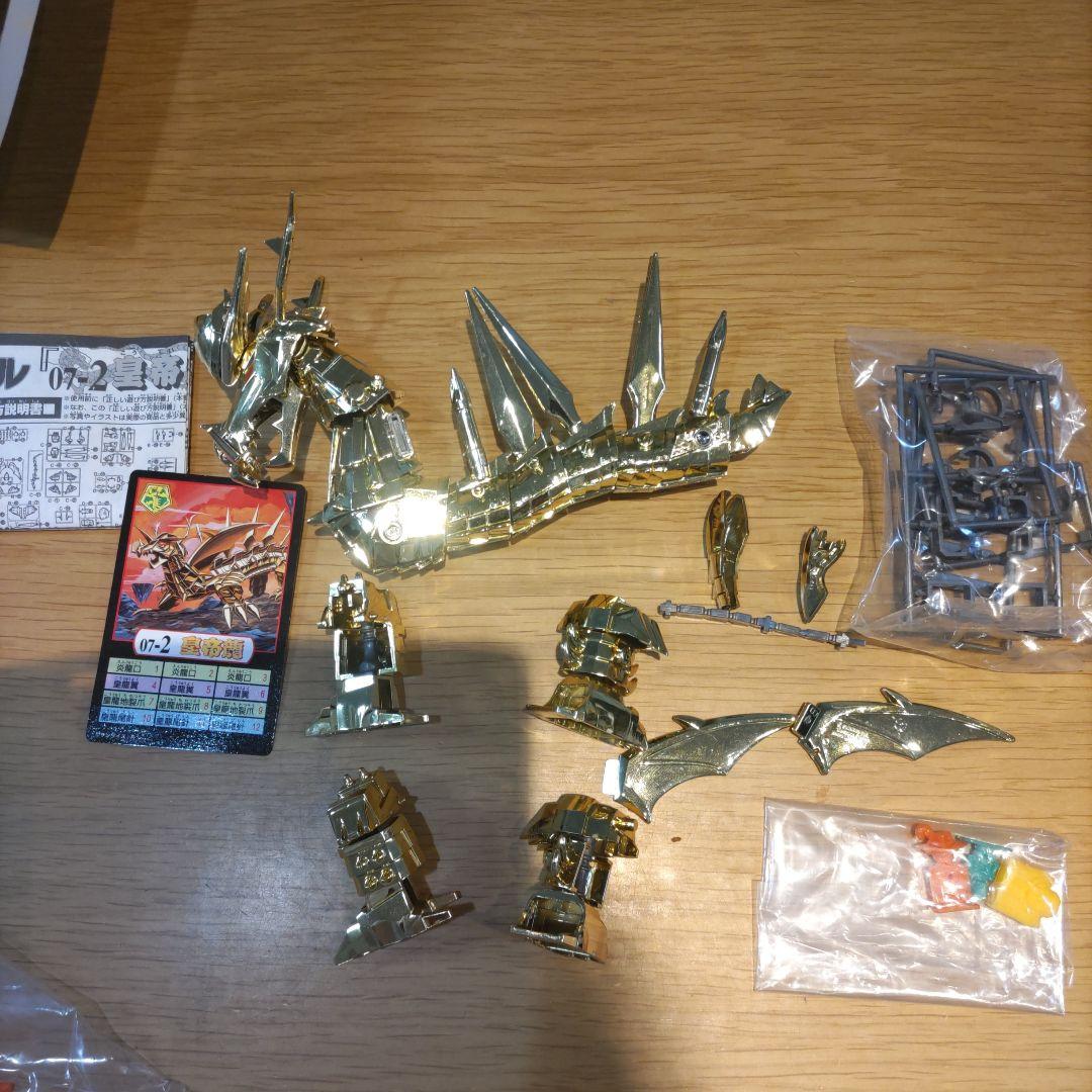 ジャンク　第二、三、七界層BOX フィギュアセット