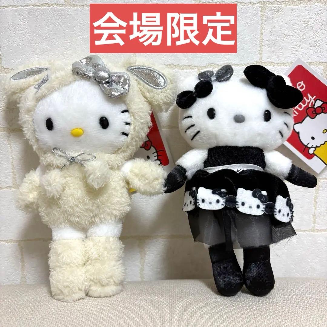 京都限定❗️ ハローキティー展　白うさぎ　モノトーンドレス　キーホルダー