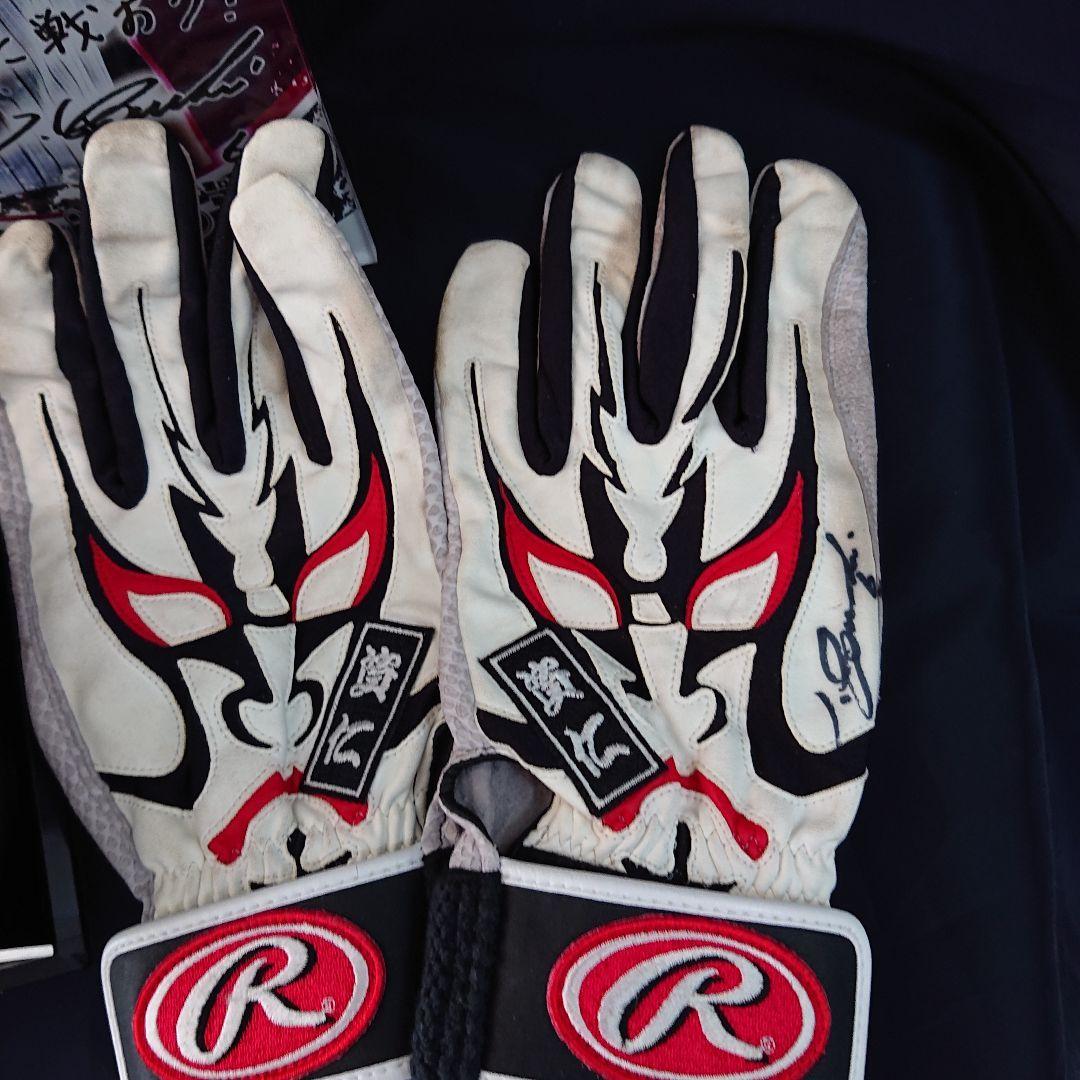 井口資仁 コレクション 【サインボール他】