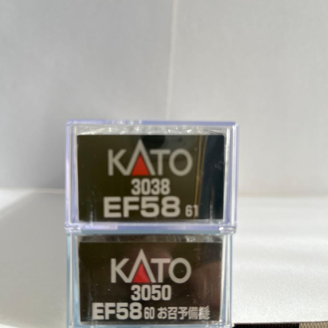 EF58 2種セット