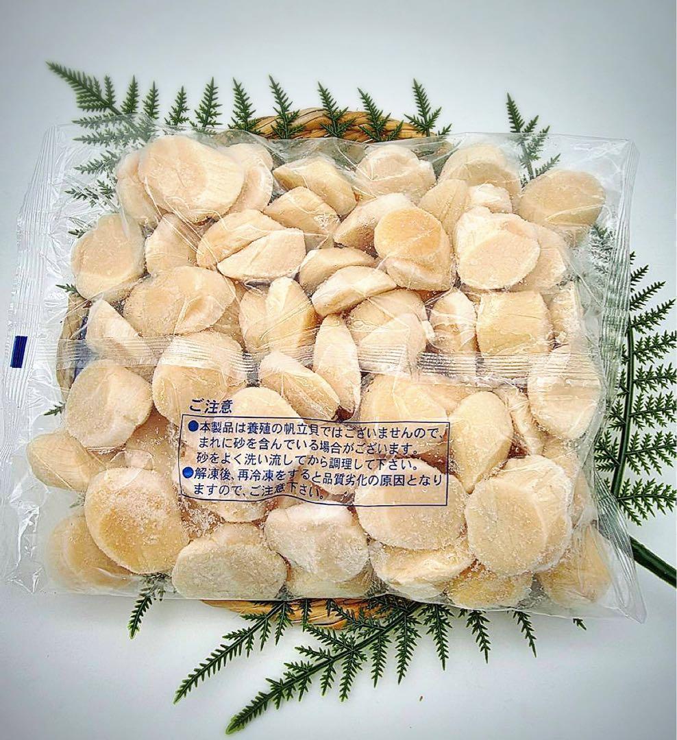刺身用 北海道産冷凍ホタテ貝柱 2kg 正規品4S5S mix