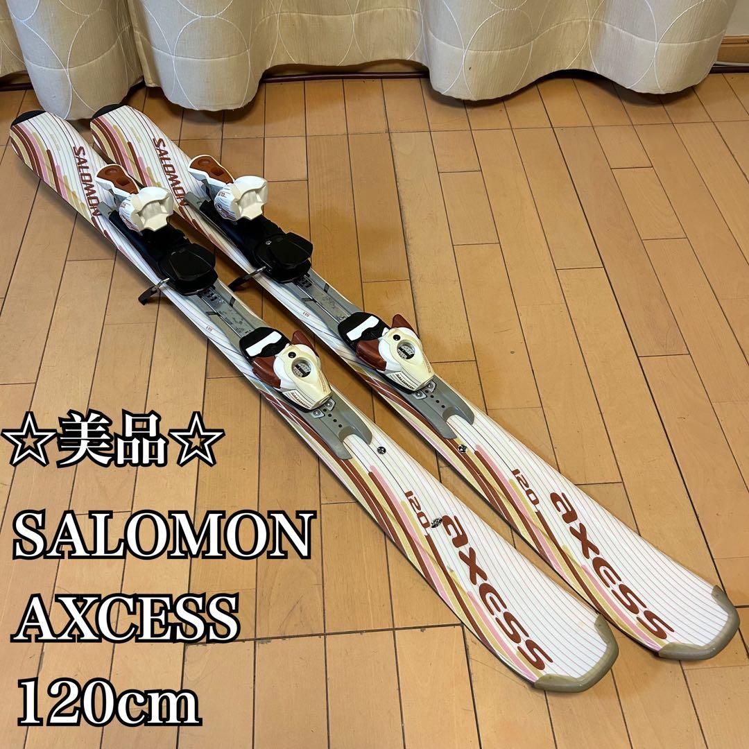 ◇美品◇ SALOMON AXCESS 120cm ミッドスキー　サロモン