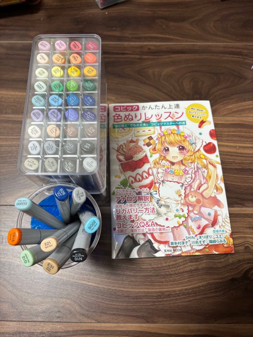 コピックマーカー36色セットと色ぬりレッスン
