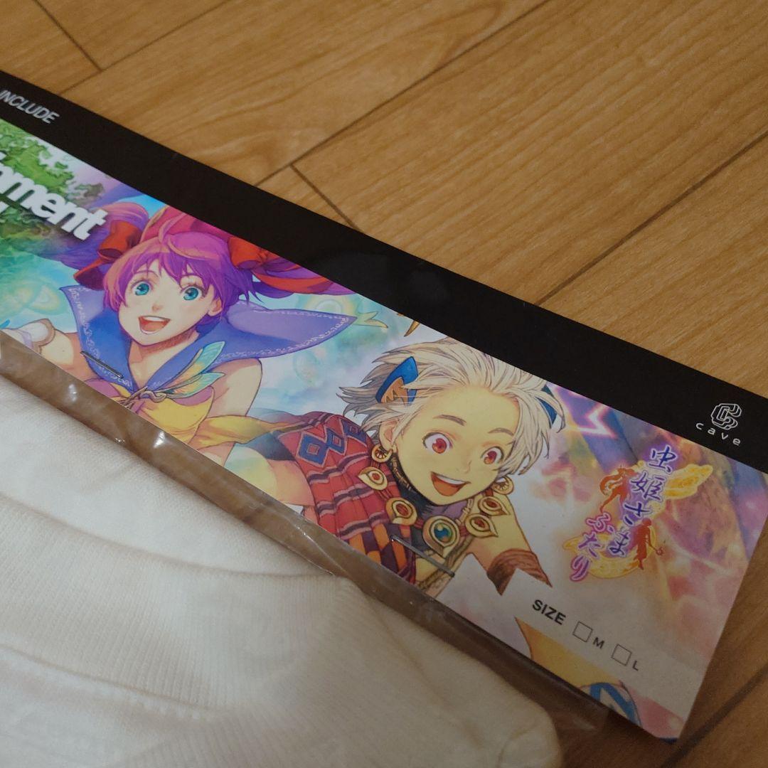 超希少 ケイブ 虫姫さまふたり 限定公式Tシャツ