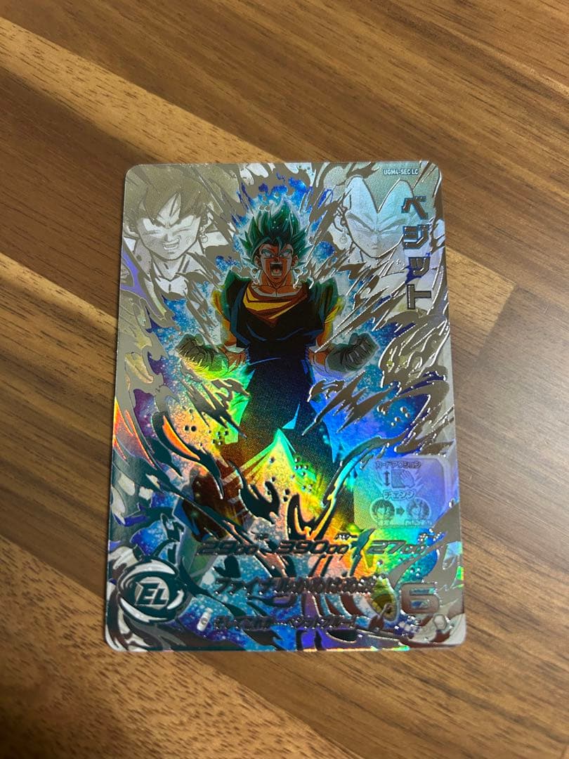 ドラゴンボールヒーローズlc3枚