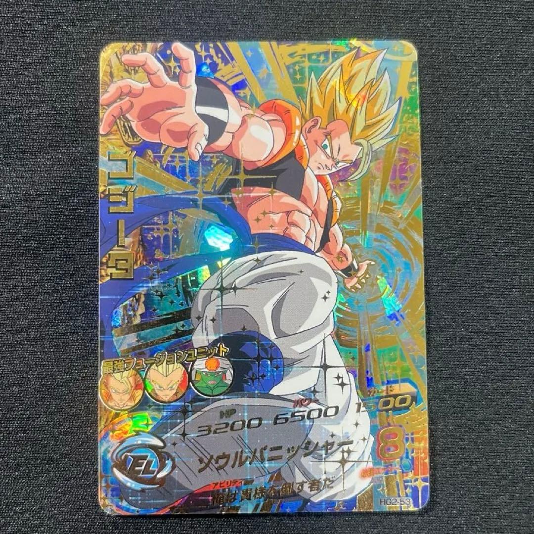 ドラゴンボールヒーローズ　 ゴジータ　HG2-53 　極美品 即購入可　旧弾