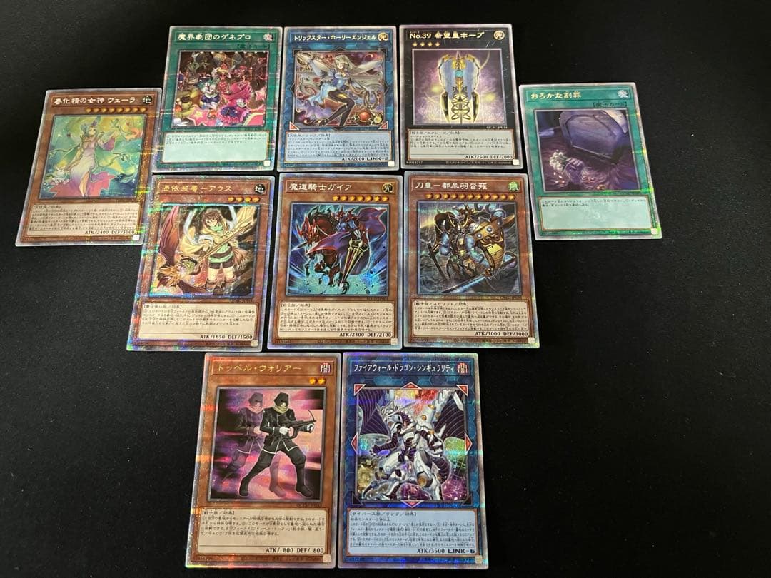 遊戯王　25th プリズマ　100枚　まとめ売り②