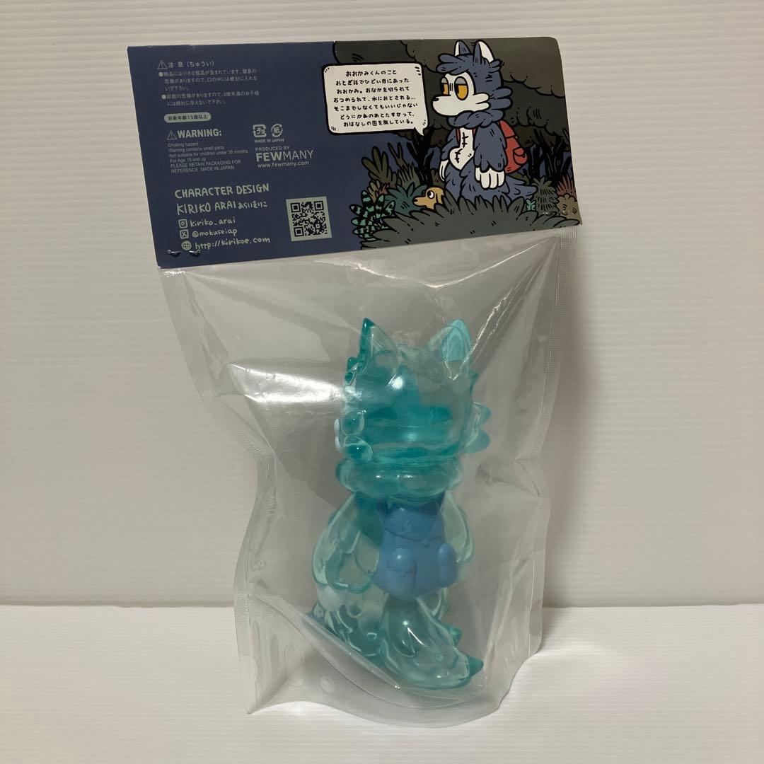 おおかみくん ラムネ　ソフビ　あらいきりこ