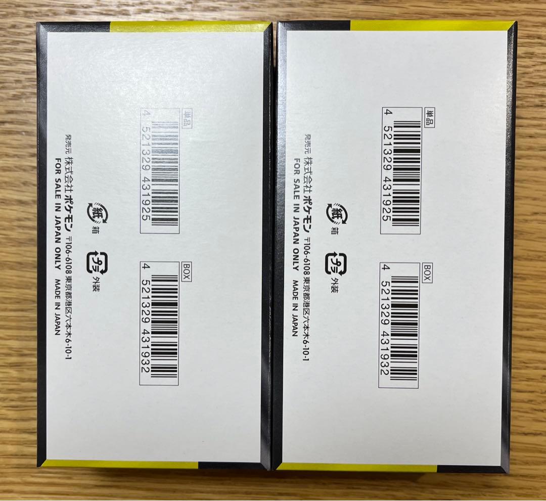 ポケモンカードゲーム MEGAドリームEX 2箱　シュリンクなし　ペリペリあり