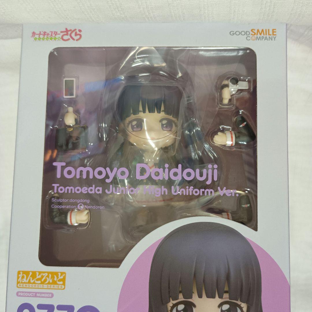 カードキャプターさくら・ねんどろいど・木之本桜＆大道寺知世セット