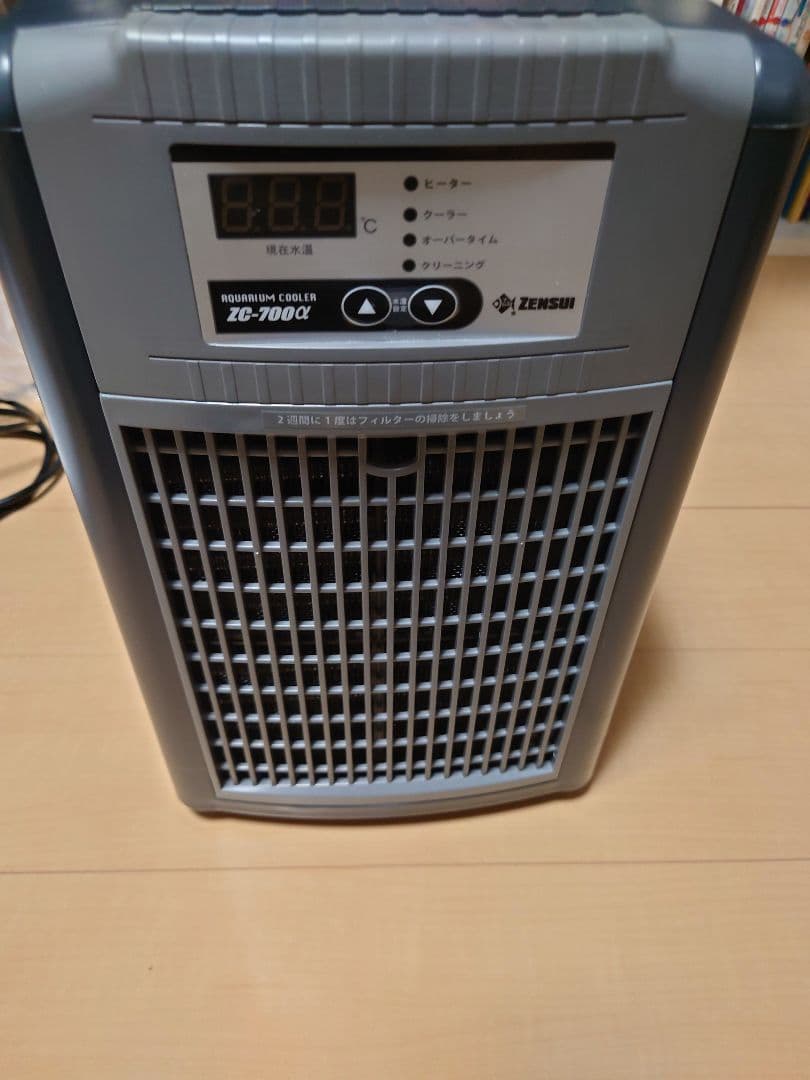 ゼンスイ 水槽用クーラー ZC-700α 2026年2月オーバーホール済み