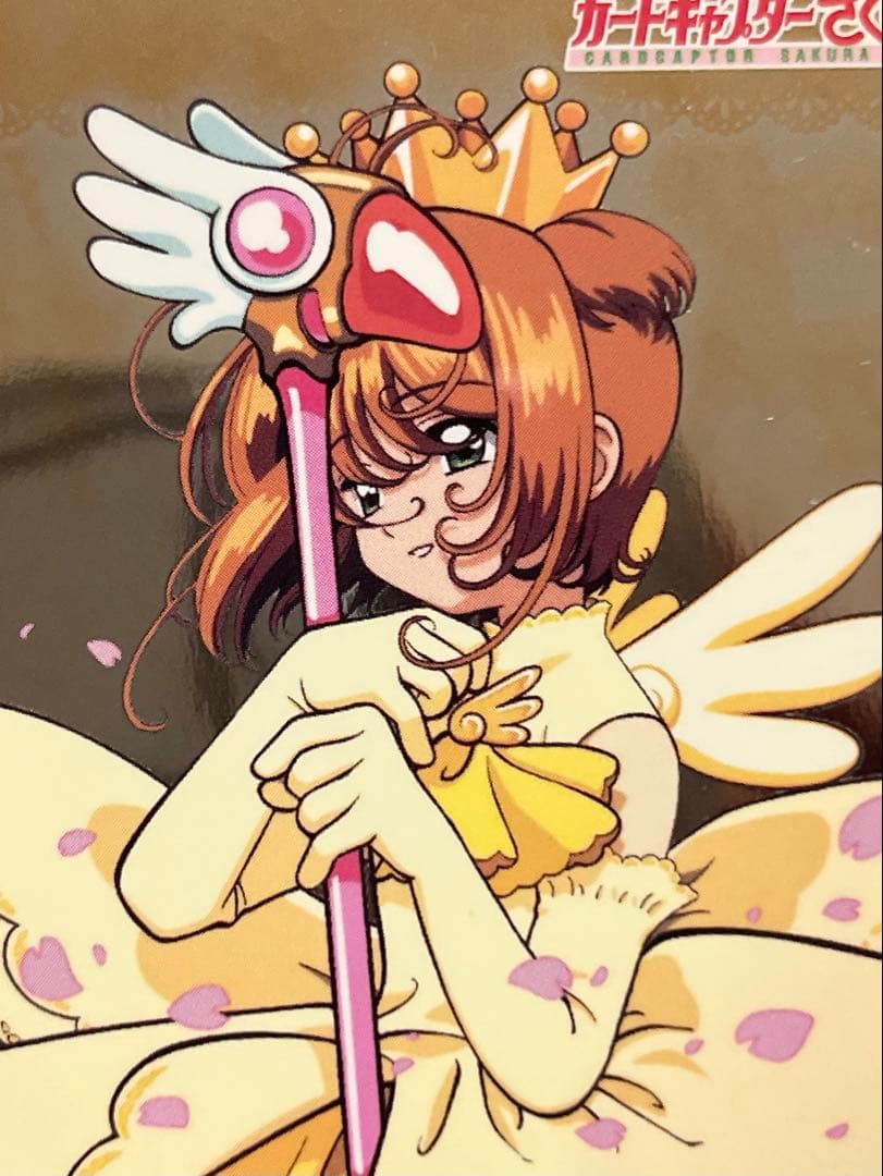 カードキャプターさくら トレーディングコレクション 【SP28】