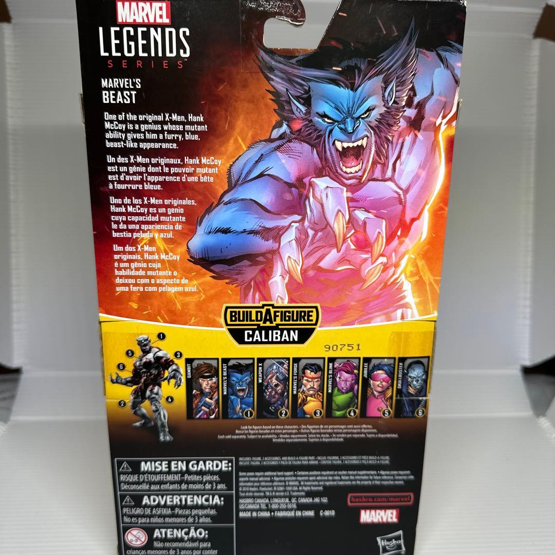 マーベルレジェンド まとめ売り