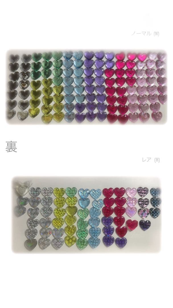 プリズムストーンまとめ売り!! SR×16 PR×12／198個＋ケース