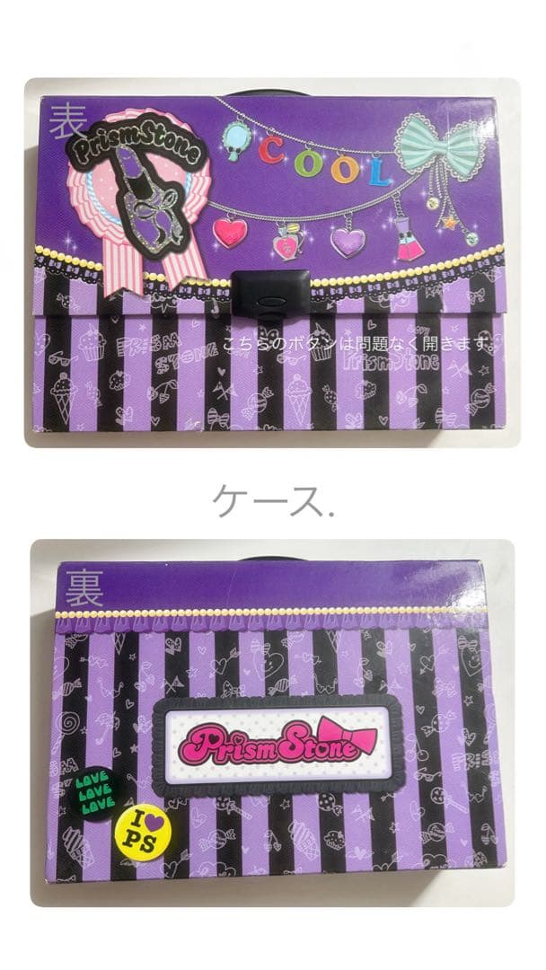 プリズムストーンまとめ売り!! SR×16 PR×12／198個＋ケース