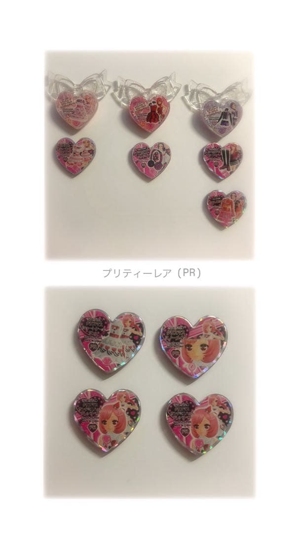 プリズムストーンまとめ売り!! SR×16 PR×12／198個＋ケース