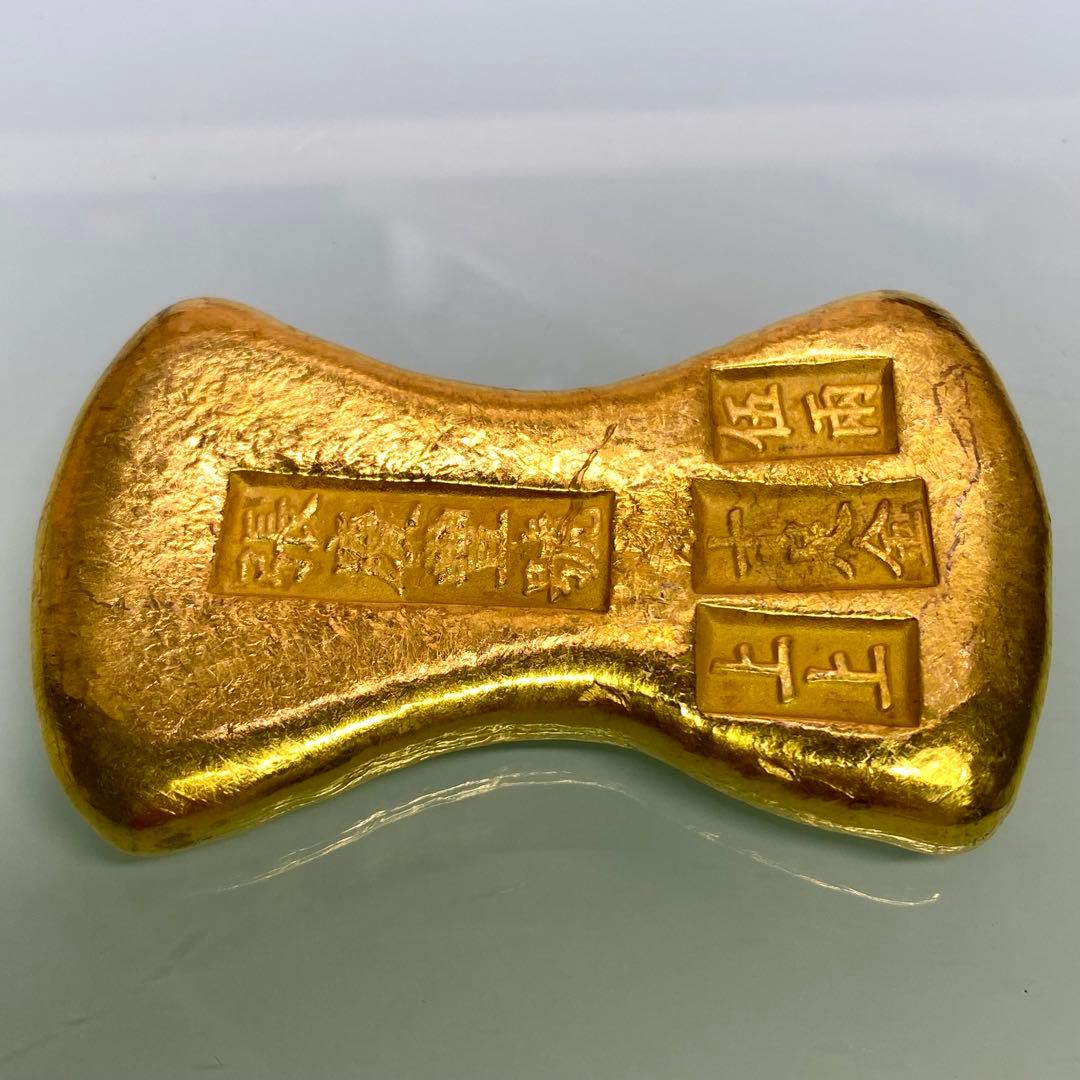 金貨　巨大な金餅 古銭　張慶豊号　五両十足金 金運パワー　開運用へ金元寶