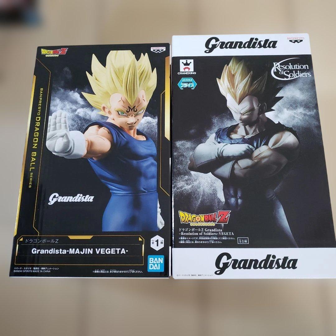 MAXIMATIC　grandista　ドラゴンボール　フィギュア