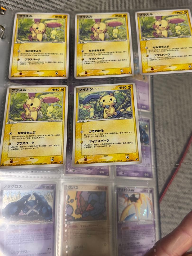 ポケモンカード デオキシスファイルセット