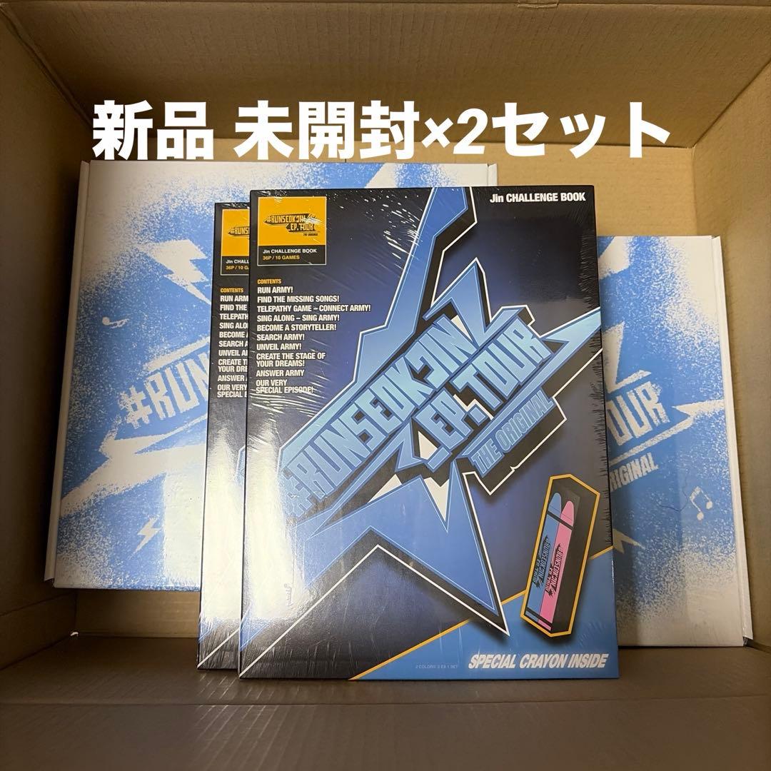 RUNSEOKJIN GOYANG Original チャレンジブック 計4個