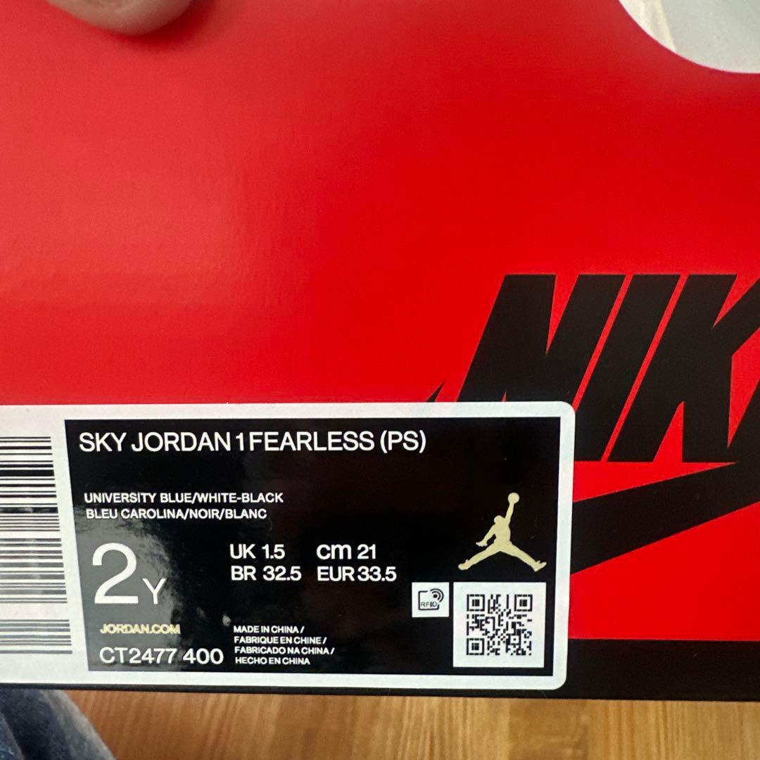 Nike Sky Jordan シューズ(男性用)