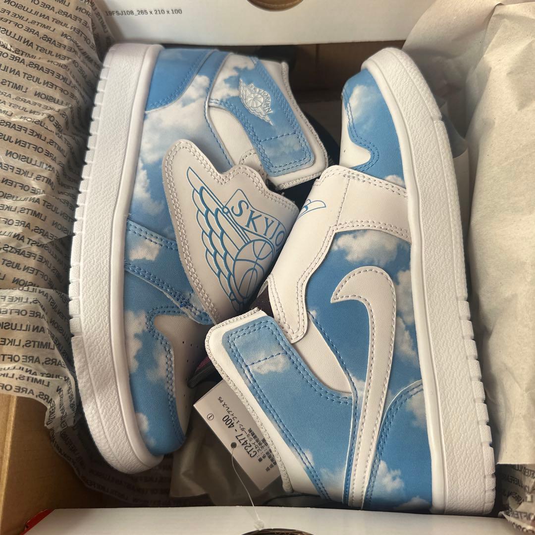 Nike Sky Jordan シューズ(男性用)