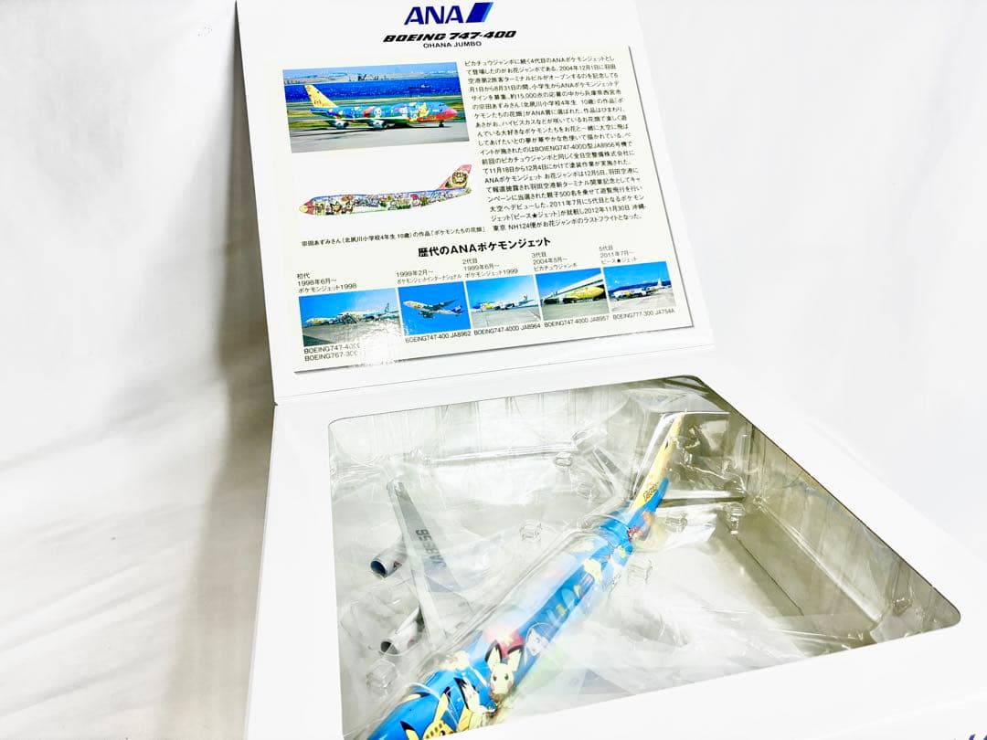 全日空商事｜ANA BOEING 747-400　OHANA JUMBO