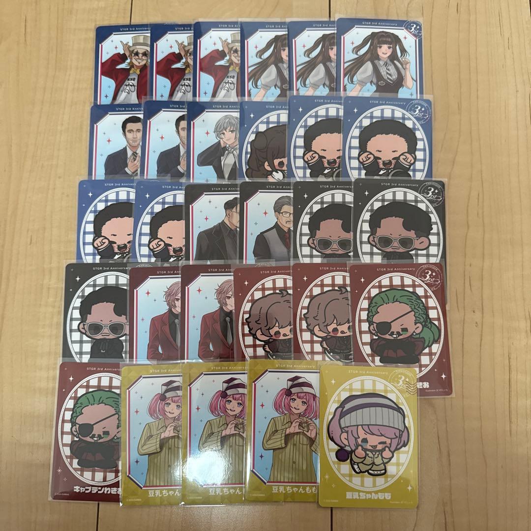 ストグラ グッズ