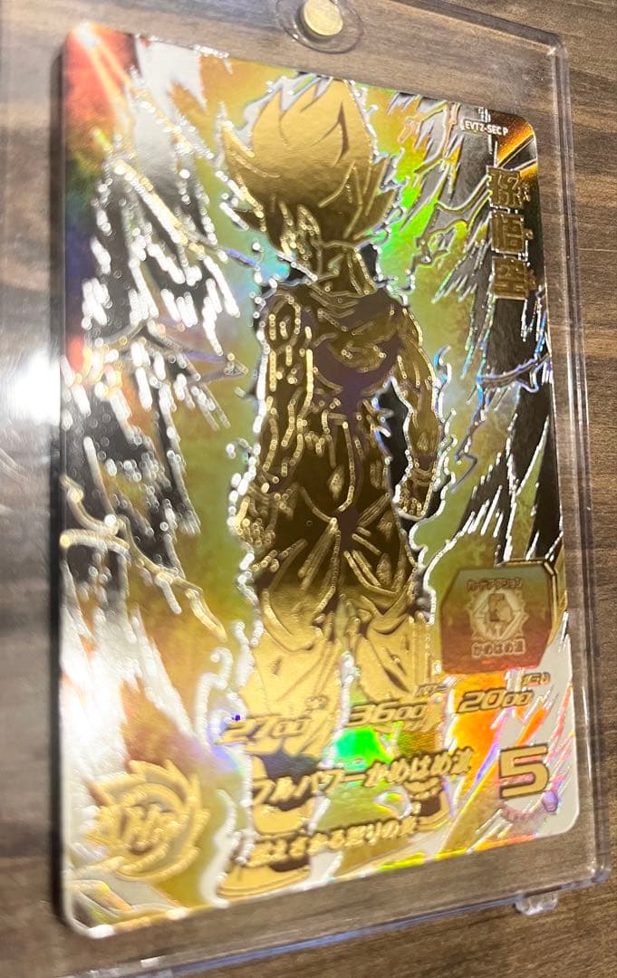 EVT2-SEC P 孫悟空