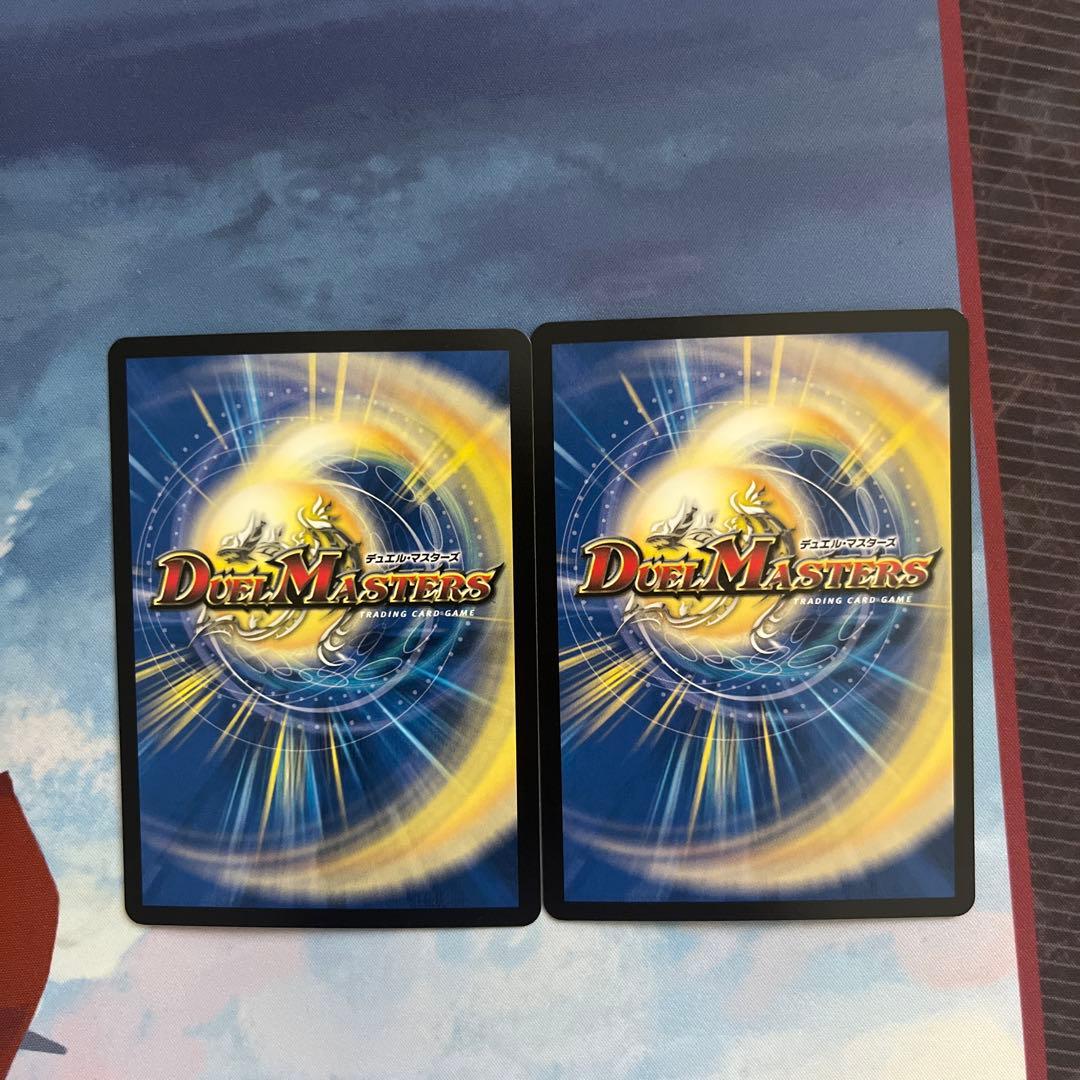 デュエルマスターズ 真気楼と誠偽感の決断 パーフェクトペテンシー SR