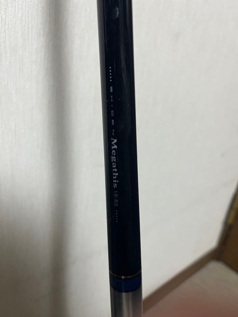 Megahits 磯竿 153cm